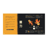 我的第一本宇宙學